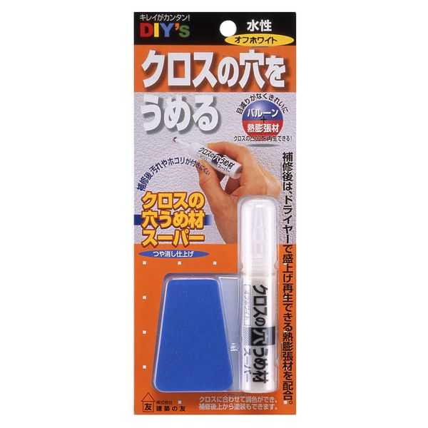 Cross Hole Filler CA-04 Super Off-White