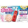 Bercio EX-IV Medicated Whitening Clear Gel for Exfoliation, Stain Prevention, 4.2 oz (120 g)