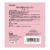 Dirty Easy to Clean Puff (for Liquid) Diamond Shape 1 P