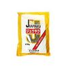 【第3類医薬品】日本薬局方 ジュウヤク 500g ×2