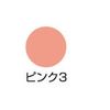 三善 rikiddome-kuappumini Pink 3
