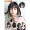 HAIRCUBE Bob Wig, Short, Full Wig, Inner Color, Black Hair, Bof, Full Wig, Black, Medical, Straight Wig, Cosplay, Natural, Cross-Dressing (Inner Gray)