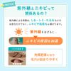 Proactive + Medicated UV Protector, 1.0 fl oz (30 ml), 1 Piece, Sunscreen, Acne, UV Care, UV Protection, Official, Quasi-Drug: Mother's Day Gift, Mother's Day Gift, Mother's Day Gift, Mother's Day Gift, Mother's Day Gift, Mother's Day Gift