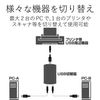 エレコム USB切替器 手動 2.0対応 2台 U2SW-T2