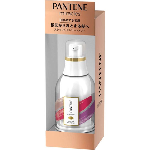 Pantene Miracles Smooth Jelly Balm, 0.9 fl oz (25 ml)