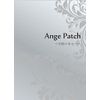 masixeri・kosume Ange Patch anzyupatti