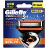 Gillette ProGlide Electric Type 8 Replacement Blades