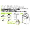 Mickey Mouse (Sketch) Baby Bottle Powdered Milk Case Pouch