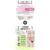 Synet Mild Peeling Pads Pack of 30