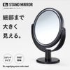 Aimedia Tabletop Mirror, Double Sided Stand Mirror, 10x Magnifier, Makeup Mirror, Stand Mirror, Double Sided Mirror, Stylish, Simple