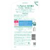 Naive The Naive Body Soap Liquid Refill