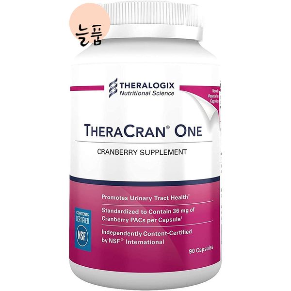 Buy Cranberry Capsules from USA 90 Day Supply 36mg PAC Gluten Free High Cranberry Extract Per Capsule, Quantity, See Details