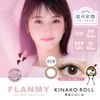 FLANMY フランミーワンデー 10枚入 【きなこロール】 -3.25
