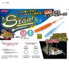 MAGBITE Stan 2" MBW12 33 Aurora Rainbow