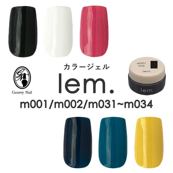 lem. Lem Color Gel 6 colors 3g m001/m002/m031~m034 Gel nail matte color Nekopos compatible