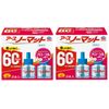 [Set of 2] a-suno-matto Replacement Bottle 1st 微香 P