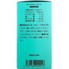 Dr. Namba MAITAKE TABLETS 300 Tablets