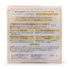 Canmake Tokyo Marshmallo Finish Powder - MB