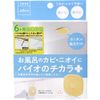 Bio Power Plus for Bath Mold
