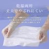 Allurio Disposable Facial Towel