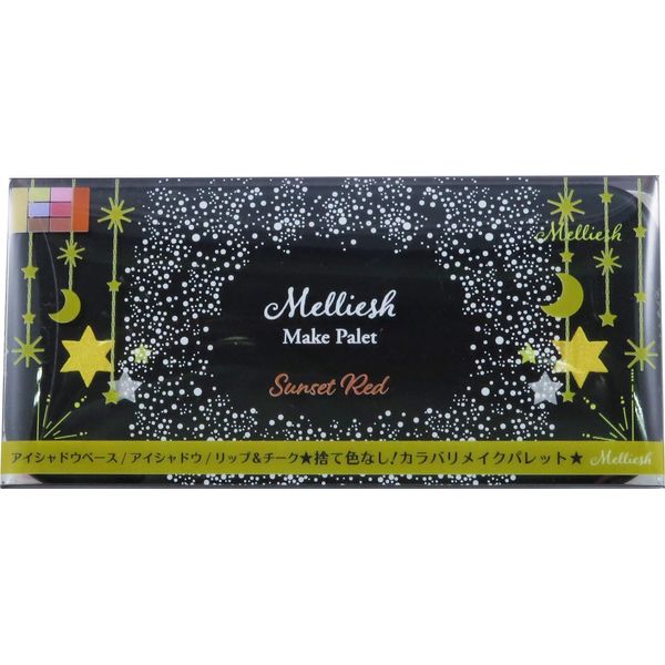 Merish Makeup Palette Sunset Red Eye Shadow 8g