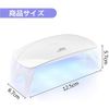 UV Light, LED Nail Dryer, UV Light for Hardening, Japanese Instruction Manual Included (English Language Not Guaranteed), UV & LED Double Light, Timer Setting, For Gel Nails, Foldable, Both Hands and Feet, USB Type (White)
