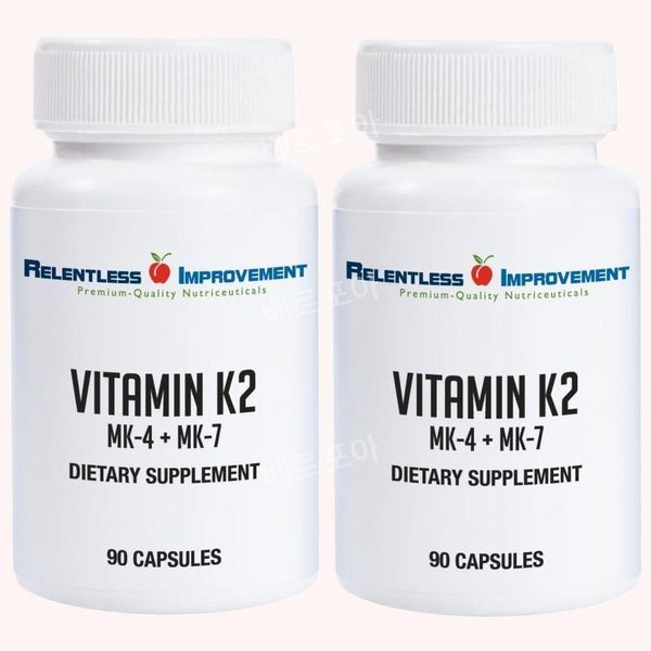 Vitamin K2 MK4 MK7 menaquinone vitamin 90 capsules 2ea