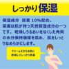 [2nd-Class OTC Drug] Omi Brothers Menturm EX Plus 150g