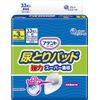 Outdoor Urination Pad, Super Absorbent, Approx. 3 Doses, For Men, 33 Sheets