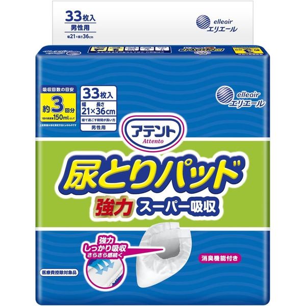 Outdoor Urination Pad, Super Absorbent, Approx. 3 Doses, For Men, 33 Sheets
