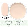 Original Color Gel (17. Powder Pink 017)