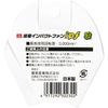 SK11 Cooling Impact Fan for Impact Driver, ipf, Clear Blue