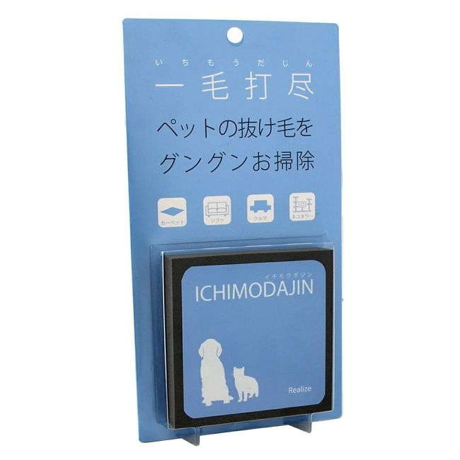 Ichimodajin Hair Cleaner