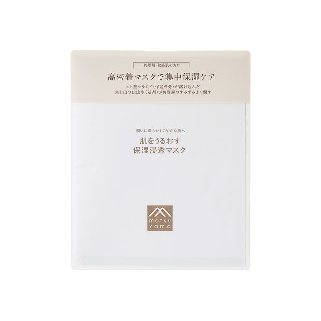 Moisturizing penetrating mask Matsuyama oil that moisturizes the skin Moisturizing skin care series that moisturizes the skin
