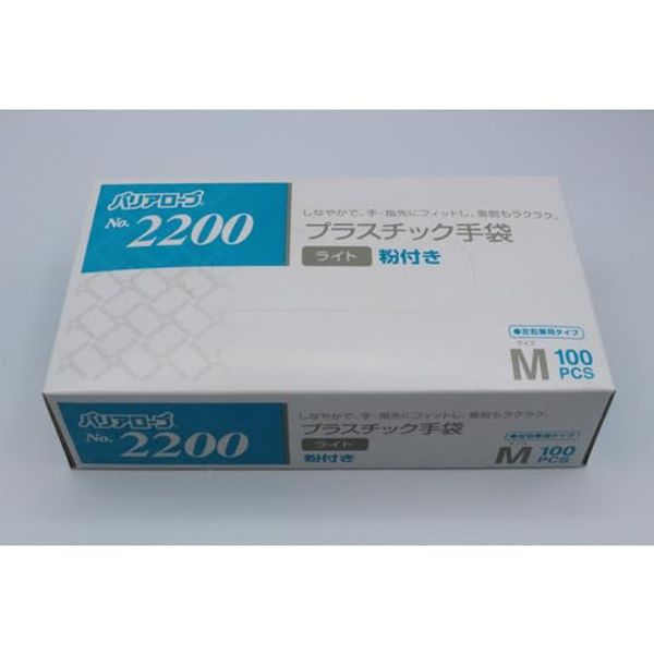 Libre #2200 Plastic Gloves, Light, Powder Included, Medium, 100 Count per Box