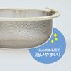 Belca Drain Strainer, Stainless Steel, Shallow Strainer Basket