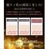 CreamSatisfaction/(Countermeasure for wrinkles in the eyes and mouth sagging and flying lines) "2% bactiole ingredients that are focused on moisturizing and tightness + moisturizing ingredients" White rush bacteria [Made in Japan] 0.7 oz (20 g)