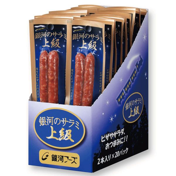 Galactic Foods Galactic Salami Advanced 0.9 oz (26 g) (20 Pieces) / Salami Sausage Dry Sausage, Salami, Advanced Salami, Buy Box, Snacks, Snacks, Home Drinking