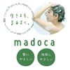 madoca Conditioner Bar Gentle Happy Savon Scent