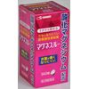 【第3類医薬品】マグネスルー 360錠