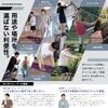 VRTX Fitness Band (X-Light #1)