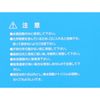 Suzuken DPD Reagent Powder Package No.1 50
