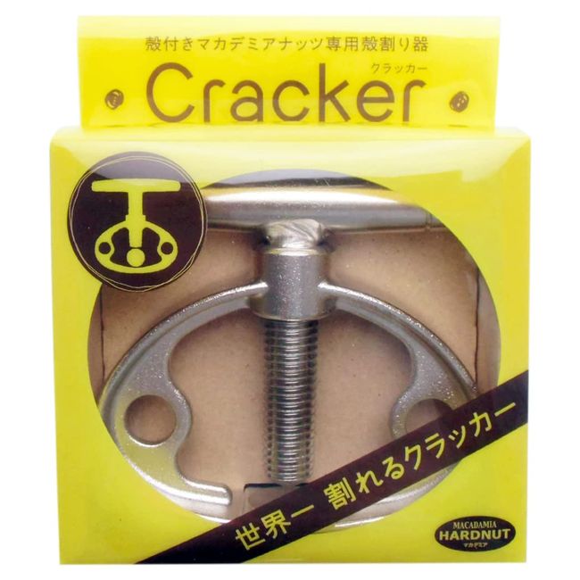 Cracker for Macadamia Nuts with Shell