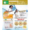 Glucosamine N-Acetyl Glucosamine 1 Bag (30 Capsules)
