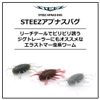 Daiwa STEEZ Apus Bug Joint Bait, Scappanon
