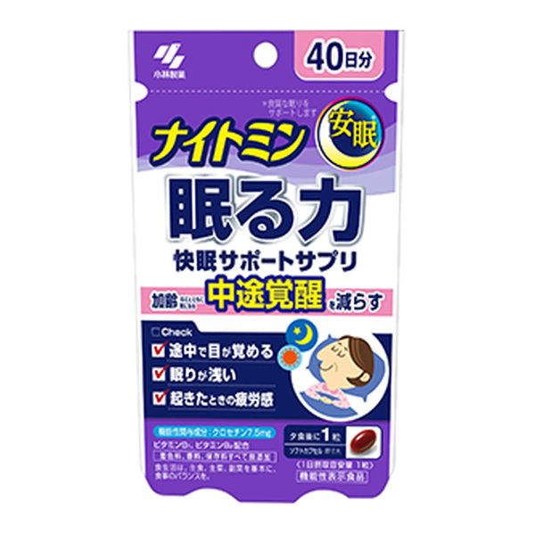 小林製薬 ナイトミン眠る力 快眠サポートサプリ 40日分 (40粒) 睡眠の質の向上　機能性表示食品