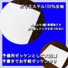 Set of 3 Solid The [W20 cm x H15 cm]