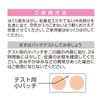 KOKUBO ニップノン 6セット入り 10個セット