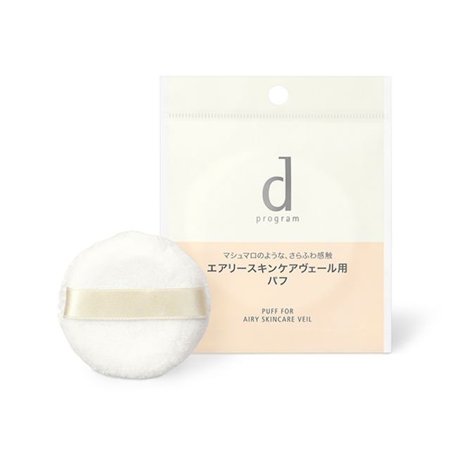 d Program Medicated Airy Skin Care Veil Puff