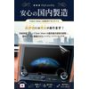 ClearView 40 Series Alphard Vellfire Shift Panel LCD Protective Film Matte Reflection Reduction Type Made in Japan